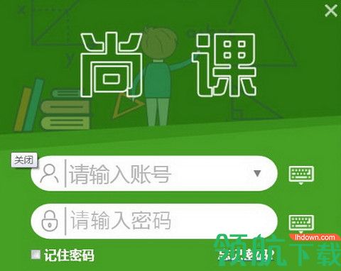 兰州尚课学习平台