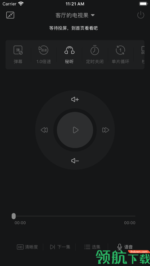电视果APP版