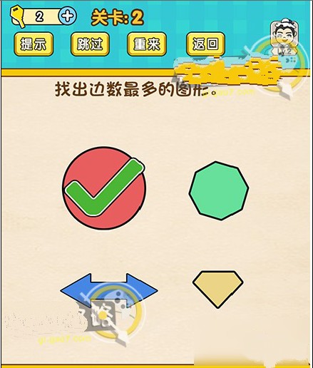 脑力王者安卓版