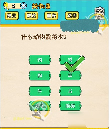 脑力王者安卓版