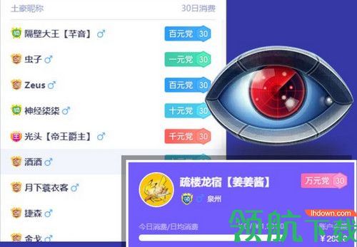 小财鼠电脑版