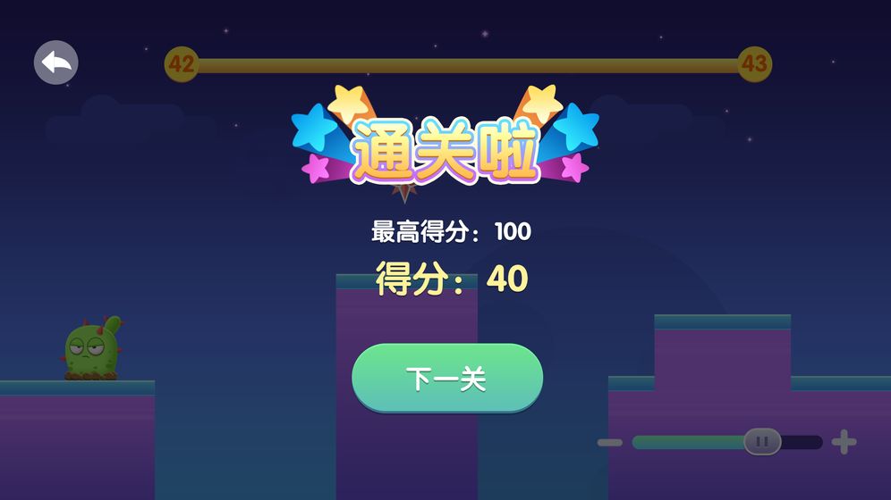 尖叫兔兔安卓版