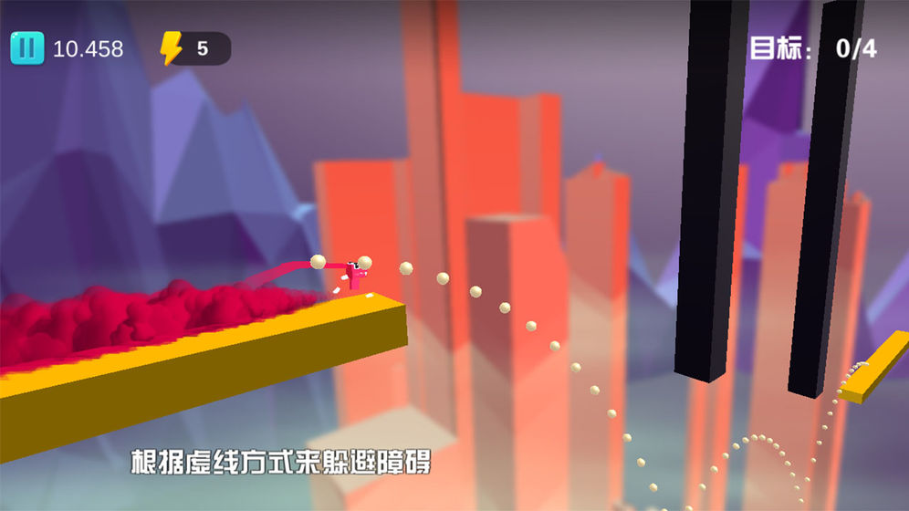 快跑龙宝宝安卓版