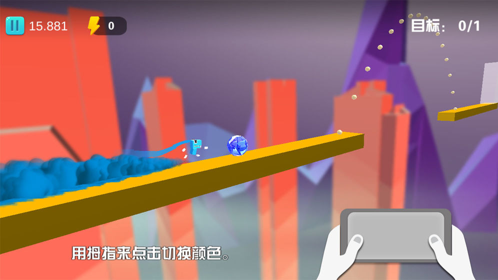 快跑龙宝宝安卓版