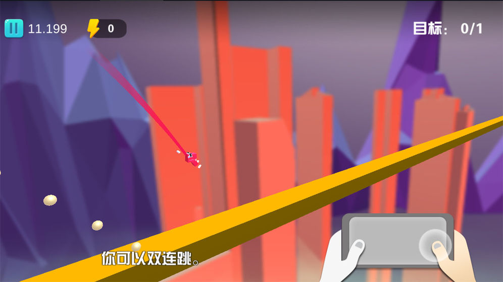 快跑龙宝宝安卓版