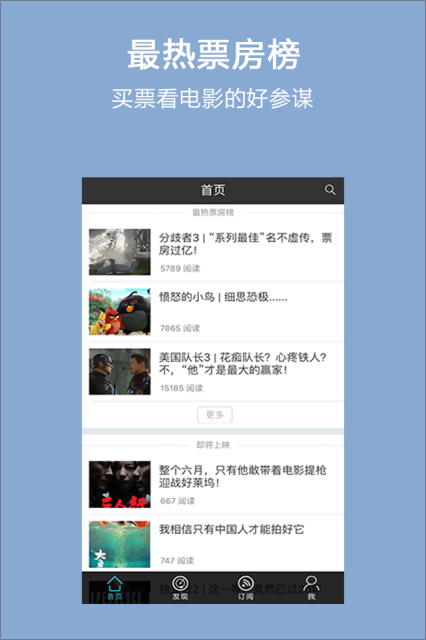 美否APP手机版