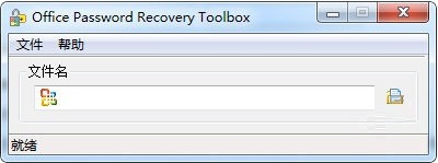 OfficePasswordRecoverToolbox官方版