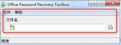 OfficePasswordRecoverToolbox官方版
