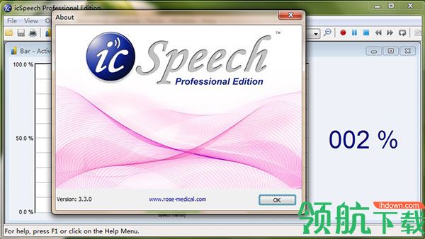 icSpeechProfessionalEdition绿色破解版