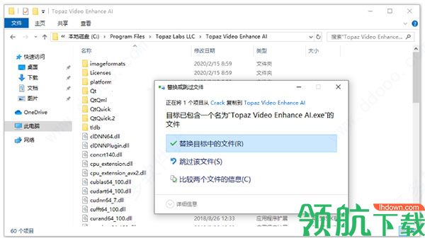 topazvideoenhancerai视频放大软件破解版