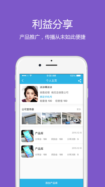 八鱼APP手机版