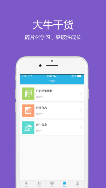 八鱼APP手机版