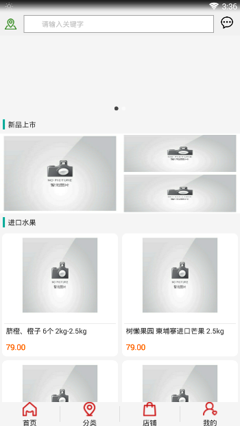 有味生活APP手机版