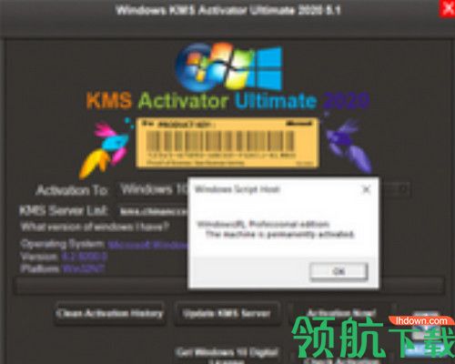 Windows 10 Permanent Activator Ultimate 2020破解版