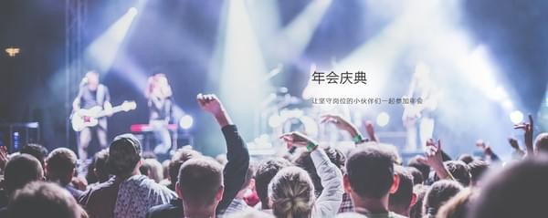 临境直播工具官方版