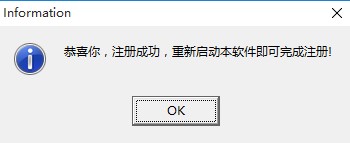 GEditor(女娲设计器)绿色版