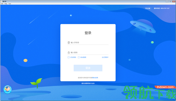 爱乐奇客户端官方版