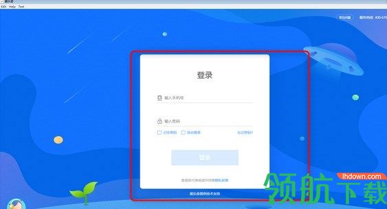 爱乐奇客户端官方版