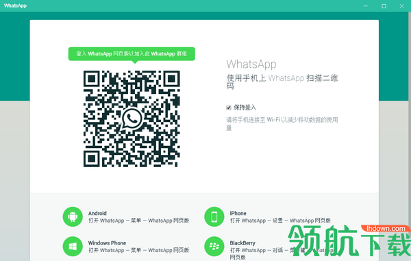 What sapp系统工具官方版