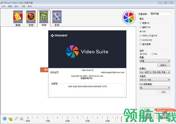 MovaviChiliBurnerforVideoSuite绿色破解版