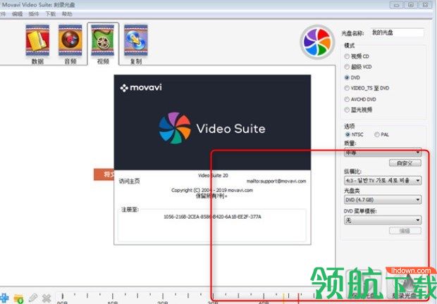 MovaviChiliBurnerforVideoSuite绿色破解版