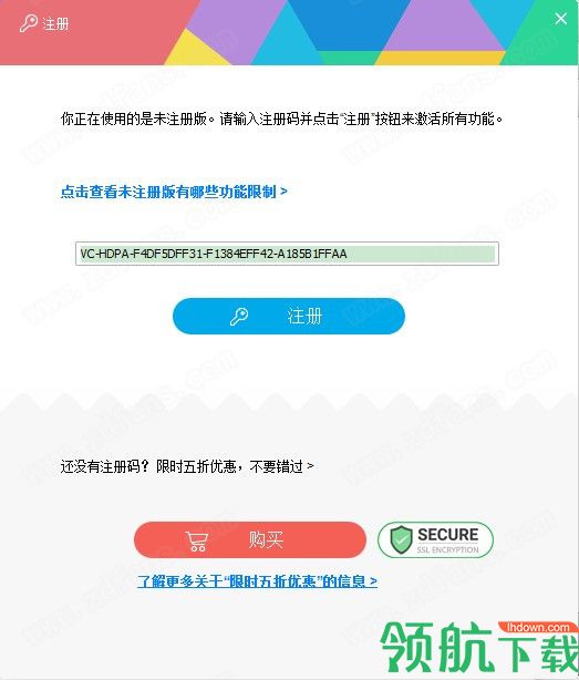 WonderFoxHDVideoConverterFactoryPro中文破解版