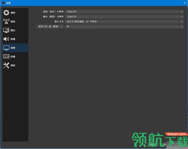 OBSVirtualCam虚拟摄像头绿色版