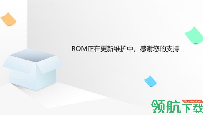 华为刷机工具客户端官方版