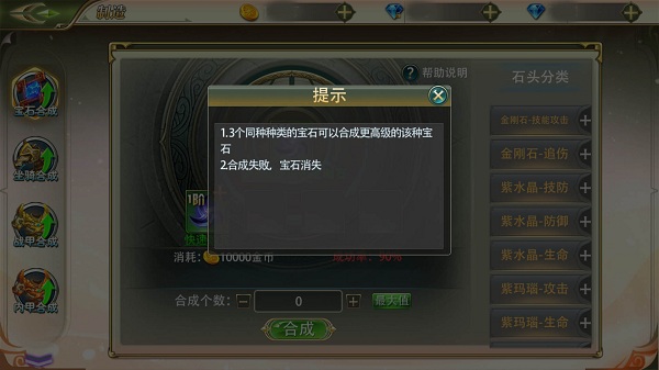 驭龙骑士团九游版