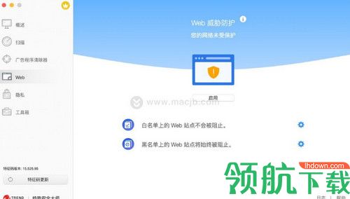 Antivirus One Pro破解版