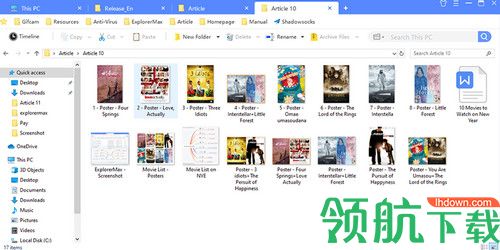 ExplorerMax破解版
