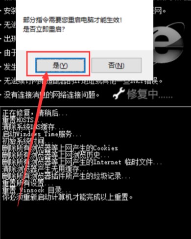 Microsoft-SaveSoftware网络管理工具绿色版