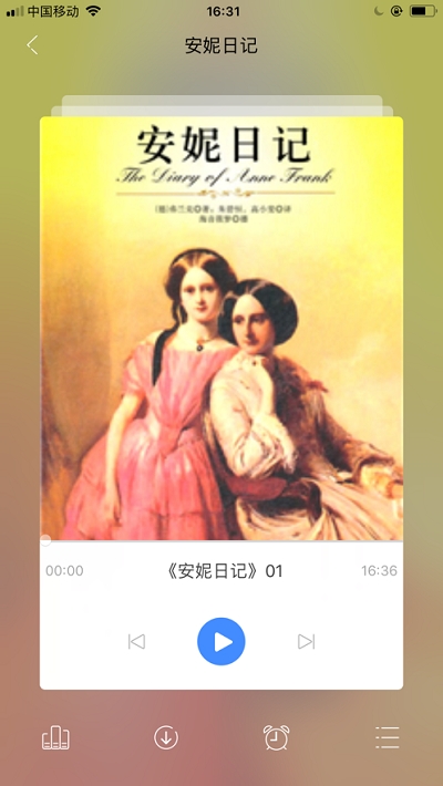 今日中国APP版