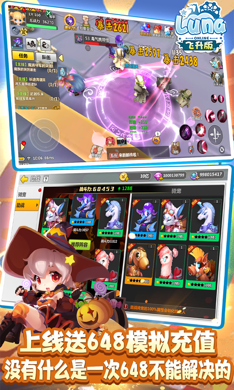 luna飞升版