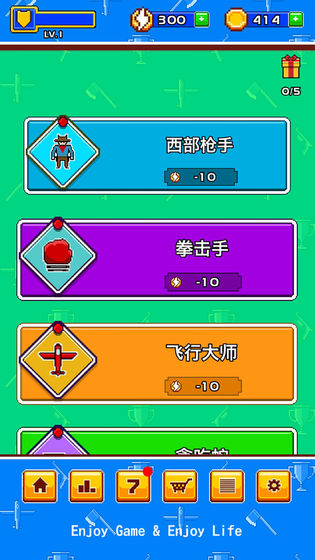 疯狂手速达人安卓版