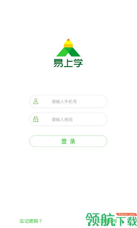 易上学APP版