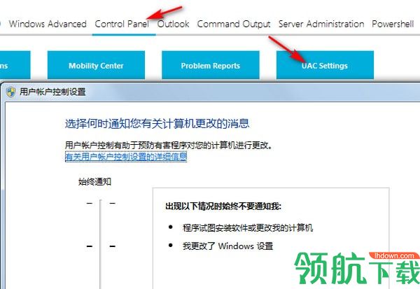 UltimateSettingsPanel系统设置工具官方版