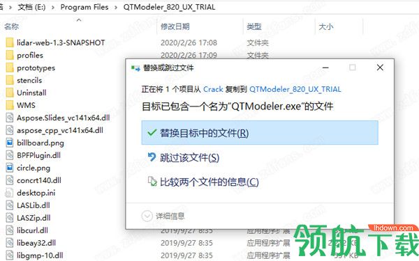 QuickTerrainModeler绿色破解版