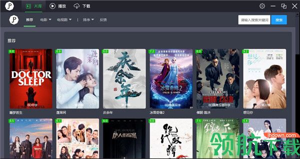 荐片播放器绿色版