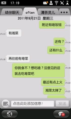 导航下载器安卓版