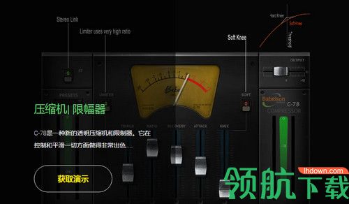 Babelson Audio C-78破解版