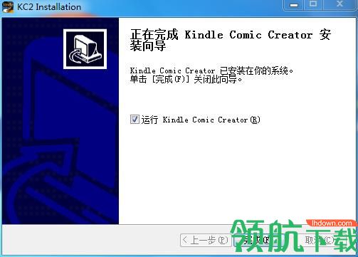 KindleComicCreator漫画制作工具绿色版