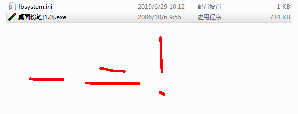 桌面粉笔工具客户端官方版