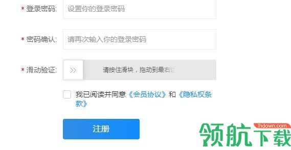 躺平设计家客户端官方版