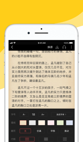 红叶热文安卓最新版