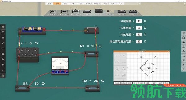 矩道高中物理3D实验室官方版