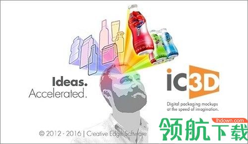 iC3DSuite包装设计工具官方版