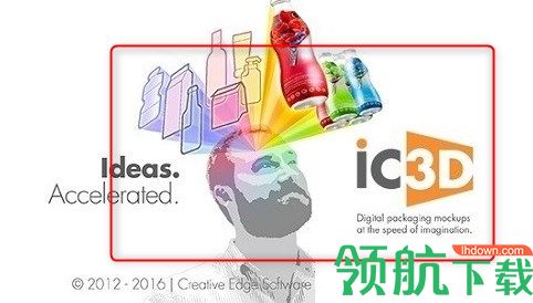 iC3DSuite包装设计工具官方版