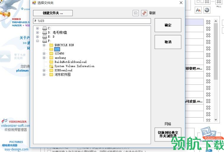 视频缩略图生成器绿色版