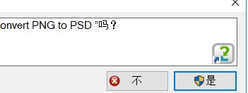 MenuUninstaller右键卸载管理工具绿色版